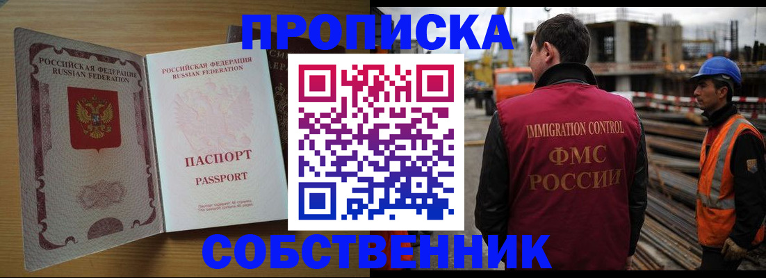 регистрация для дет. сада в Гурьевске