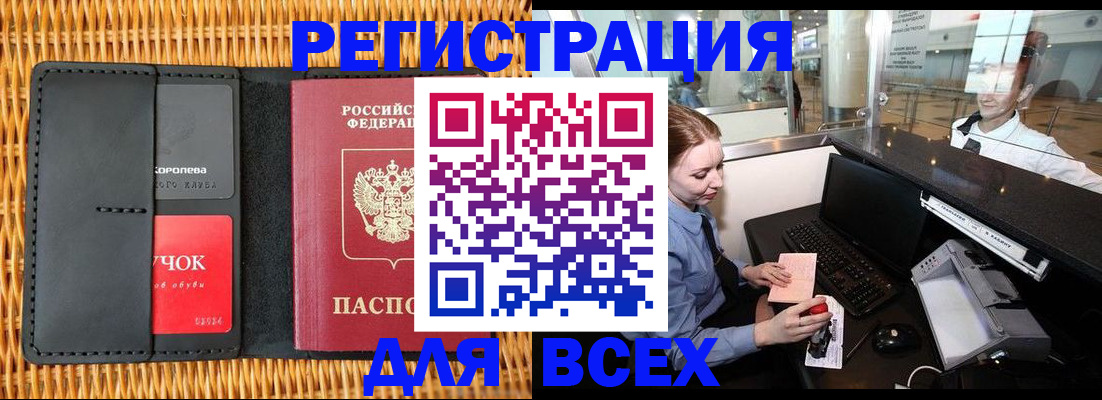 регистрация для дет. сада в Гурьевске