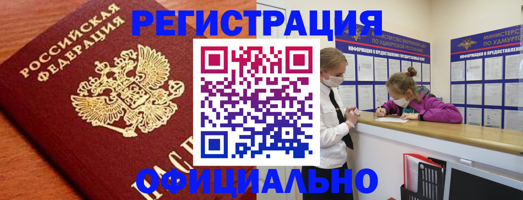 найти адрес прописки в Гурьевске